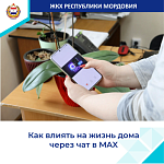 ��� ������ �� ����� ���� ����� ��� � MAX